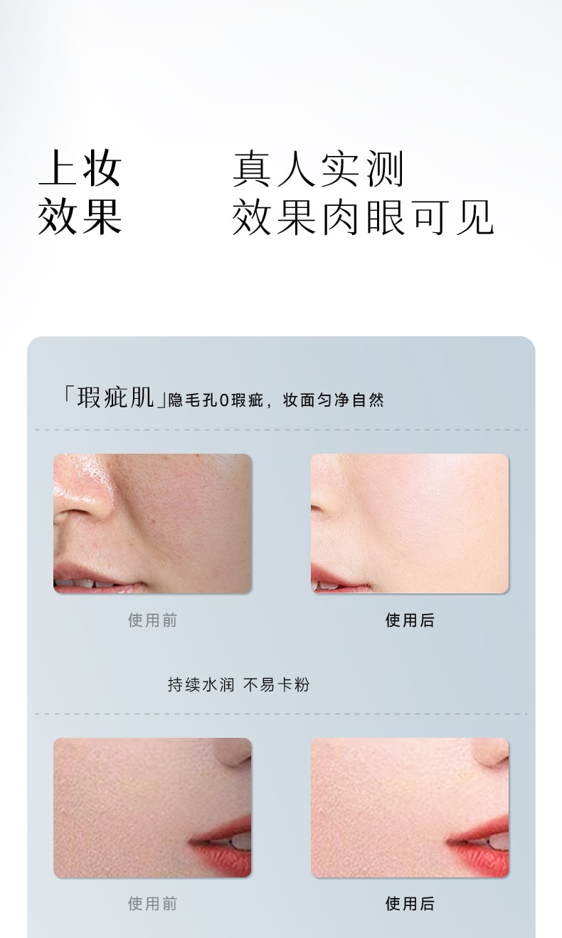 【中国直邮】 DPDP 持妆粉底液 持久不脱妆养肤混干皮油皮自然遮瑕正品 水润暖肤色 30g/支