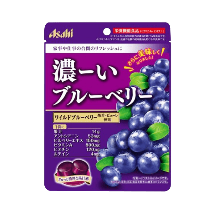 Asahi 朝日||浓缩蓝莓汁维生素A护眼蓝莓糖(新旧包装随机发货)||84g