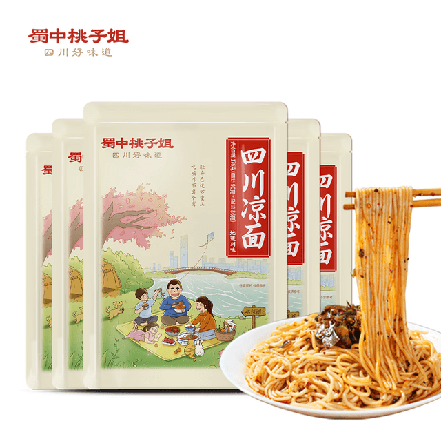 中国直邮】 蜀中桃子姐四川凉面方便面条速食特色小吃美食夜宵干拌面