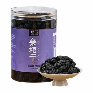 【中国直邮】 璞匠 桑葚干黑桑椹干即食桑葚干泡水泡茶 200g*1罐