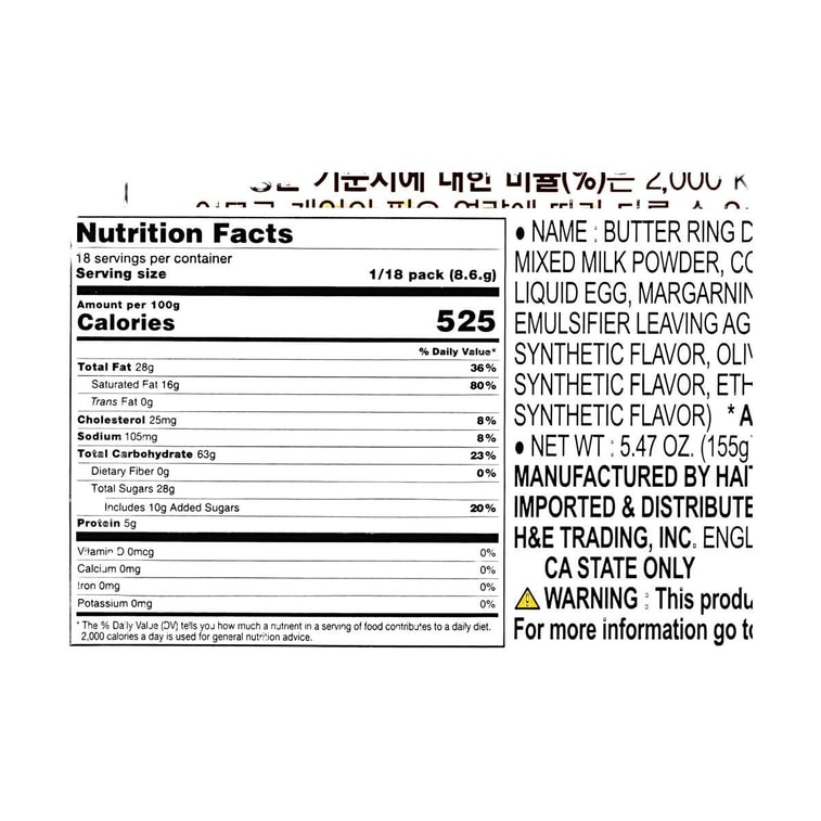 버터링 딥 초콜릿, 5.47온스 6