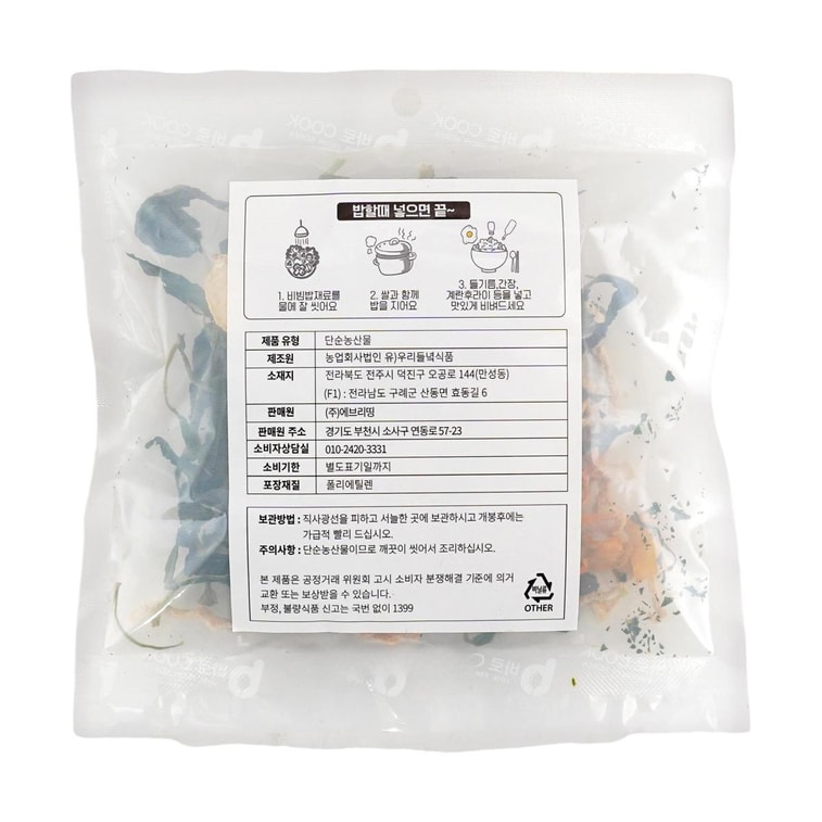 Mountain Vegetable Seasoning Mix For Bibimbap Rice, 2 Servings, 0.53 oz 6