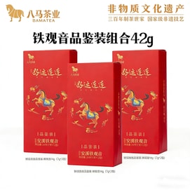 Industry Premium Anxi Tieguanyin Tasting Pack 14g (2 brews) * 3 boxes