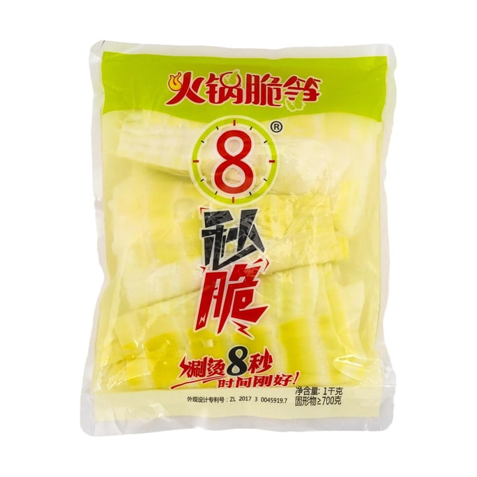 調理済みタケノコスライス、35.27オンス