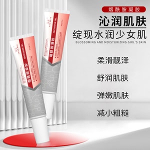 Niacinamide Gel Non-Medical Melaninizing Cream 30g