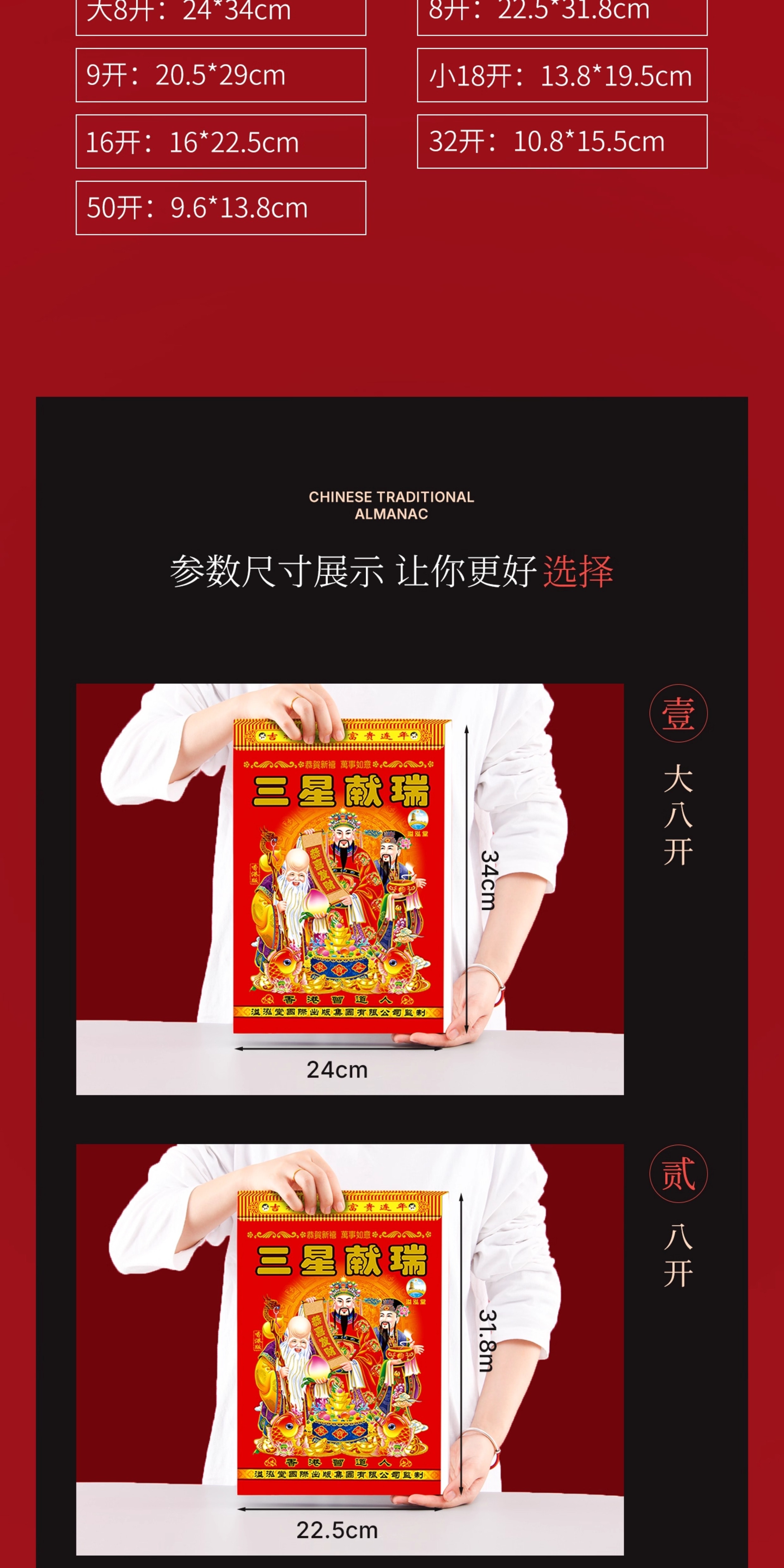 【中国直邮】 水月秦淮  (封面随机) 老日历2026年 18开(19.5*13.8cm) 1个 家用传统黄历马年香港万年历老式皇历手撕日历农历 一天一撕皇历