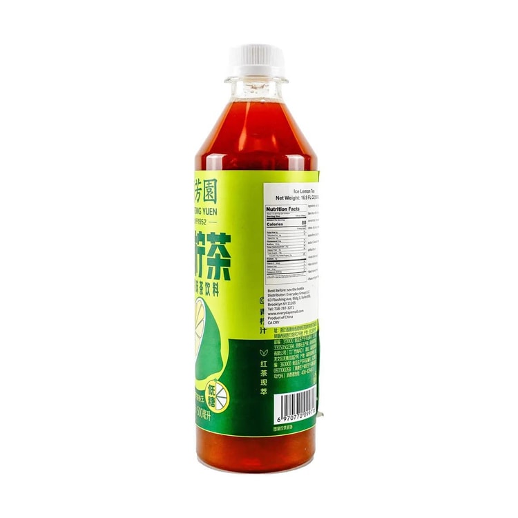 LAN FONG YUEN レモンティーオリジナル500ml - Yami