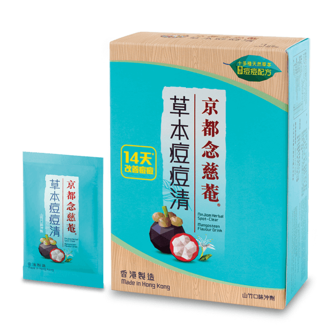 Herbal Spot Clear 7's