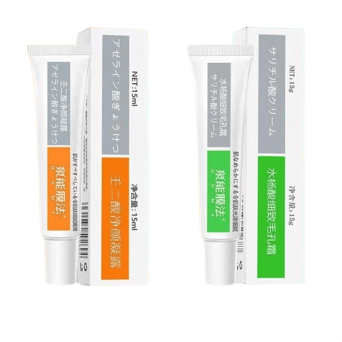 【中国直邮】 泉能膜法 15%壬二酸净颜凝露15g+水杨酸细致毛孔霜15g(日夜组合装-抖音爆款推荐)