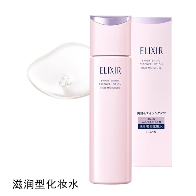 SHISEIDO ELIXIR Brightening Lotion Moisturizing Type 170 ml - Yami.com