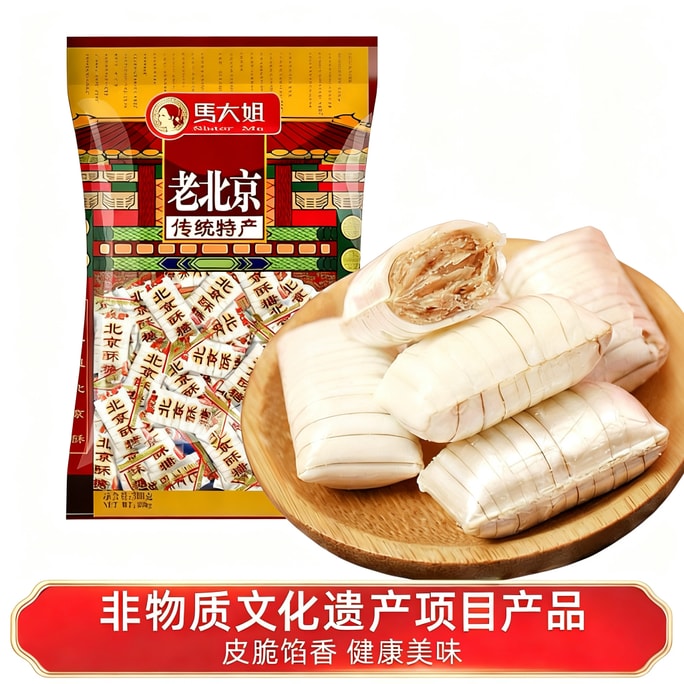 马大姐 大虾酥 正宗老北京酥心糖 传统特产 老式糖果 休闲零食300g*1袋