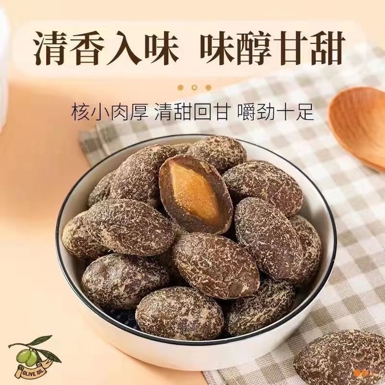 スナックシンボル：広東[甘草オリーブ]潮汕特産品、甘草オリーブ、ドライフルーツ、オリーブ100g、閩南茶スナック、砂糖漬けフルーツ、スナック 6