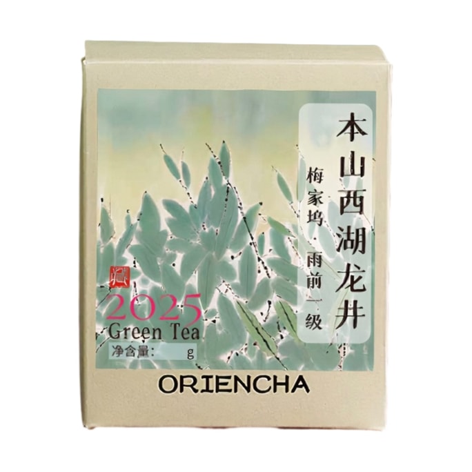 Meijiawu West Lake Long Jing Tea 50g