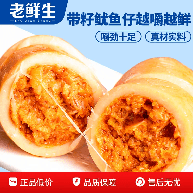 노선생 씨앗 오징어 새끼 즉석 캐주얼 스낵 진짜 재료 구이 오징어 새끼 500g*1봉 5
