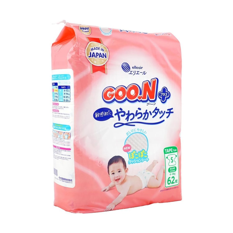GOO.N GOO.N おむつ、Sサイズ、体重8.8～18ポンド用、62枚入り、ベビー