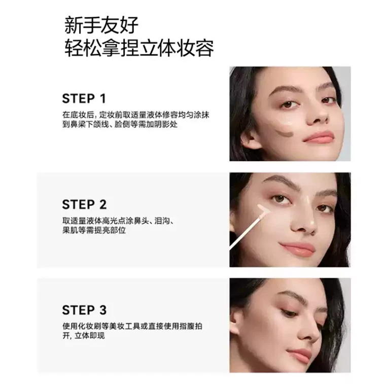 Highlighter And Contour 3ml*2 6