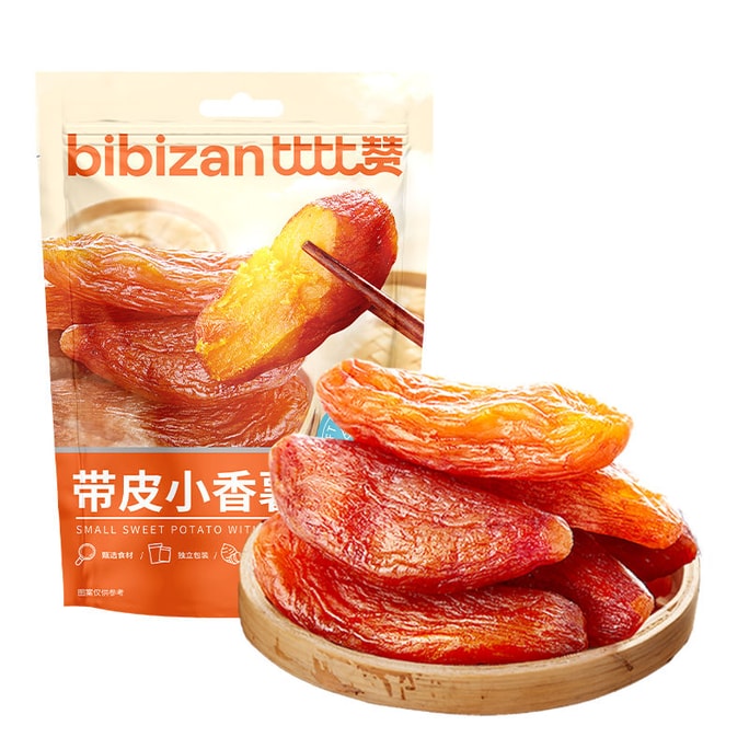 【天然0添加】比比贊(BIBIZAN)帶皮小香薯 軟糯地瓜乾0蔗糖紅薯乾蜜餞辦公室休閒零食品250g袋裝