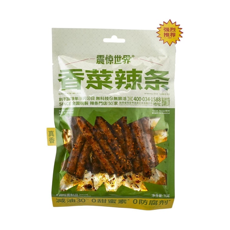 고수 매운 스트립, 2.47온스 5