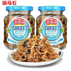 Huama Petroleum Fragrant Clove Fish Fresh Clove Fish from Fujian Salted Fish Canned Seafood Ready to Eat 150g 1 can