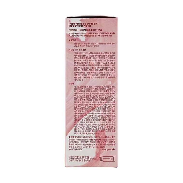 Damage Therapy Hair Oil, 2.19 fl oz. - Post-Styling Shine for Thick, Coarse Hair​ 9