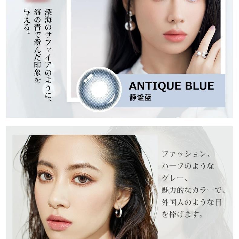 【日本美瞳/日本直邮】FOMOMY iris 日抛美瞳 Tear Black 淚光黑「黑色系」10片装  度数-5.75(575)预定3-5天 DIA:14.5mm | BC:8.6mm