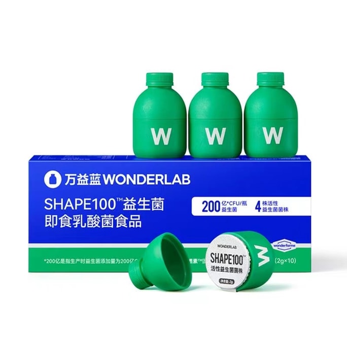 S100 Probiotics. 10 Bottles/box. Weight Management. Directly Target Metabolism