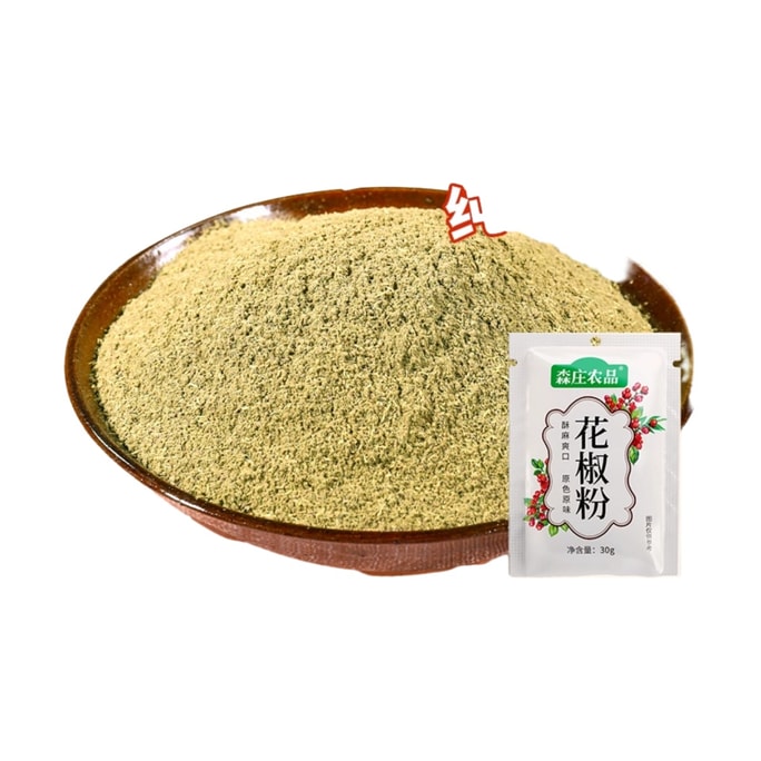 Sichuan pepper powder household spice authentic pure Sichuan pepper powder stir-fry 30g*1 bag