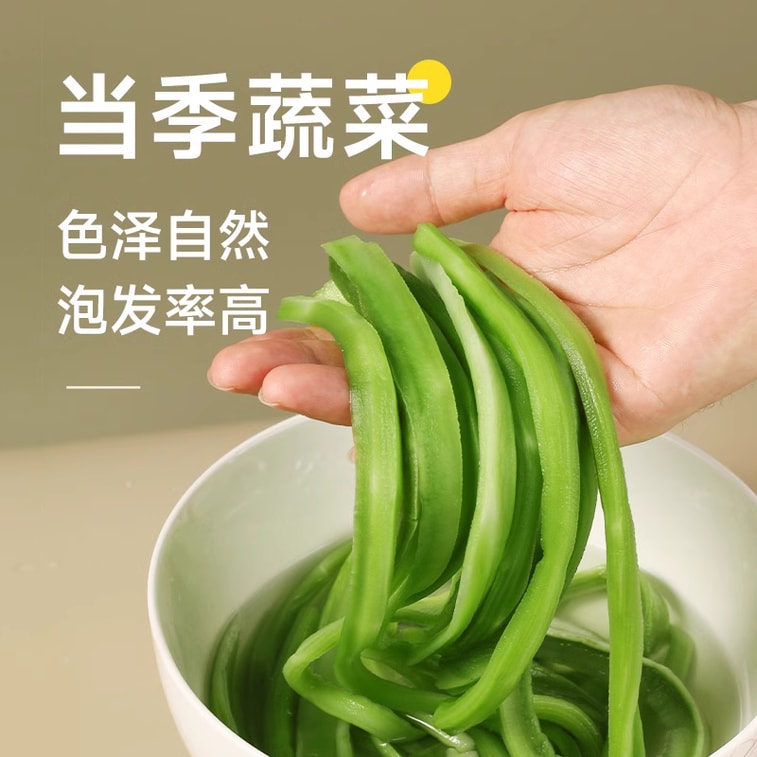 【中国直邮】 裕庆堂 特级贡菜干干货新鲜苔干菜脱水蔬菜响菜40g 3