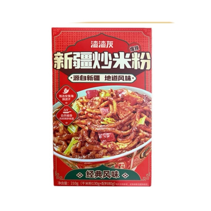 51/2000  [Xinjiang local sauce] Authentic Xinjiang fried rice noodles 210g Classic flavor (spicy)
