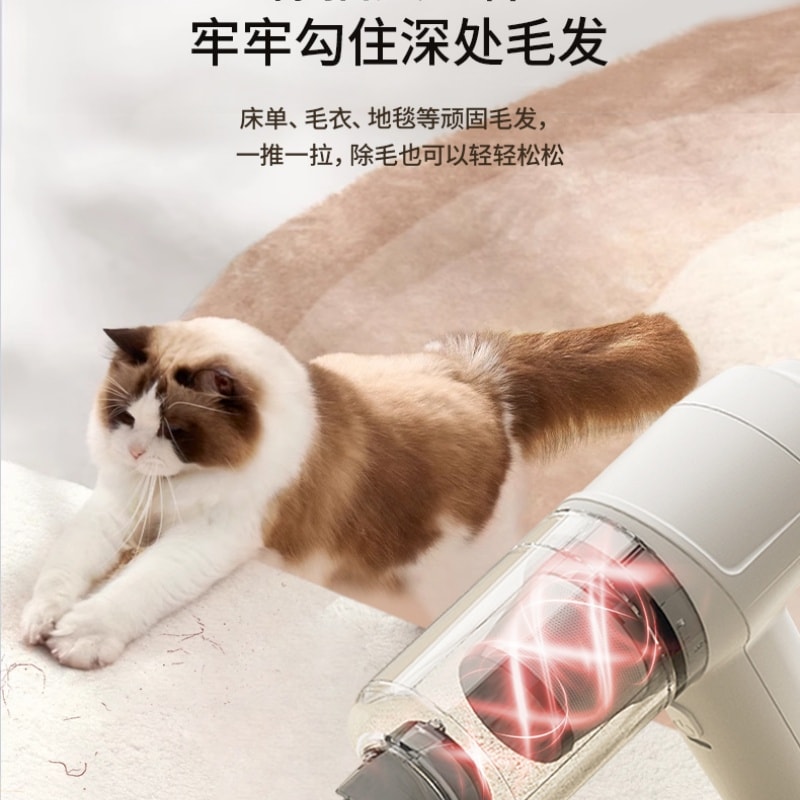 【中国直邮】 徕本 吸猫毛神器全自动家用床上养猫宠物猫毛吸毛器手持小型无线吸尘器  米白 一台装
