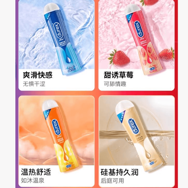 durex personal lubricant Durex K-Y Jelly Personal Lubricant main image 1