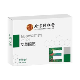 Improve Eyes 100 Pads