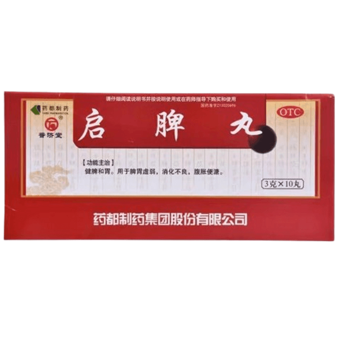 Qipi Pills 10 pills per box
