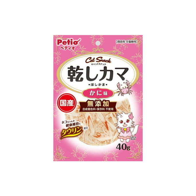 Petio Cat Snack Dried Fish Cake (Crab Flavor) 40 g