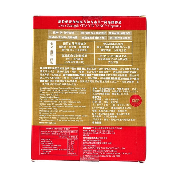 Premium Cordyceps Lung Vitality Capsules, 60 Capsules - Respiratory & Sinus Comfort | Kidney Essence Support 6