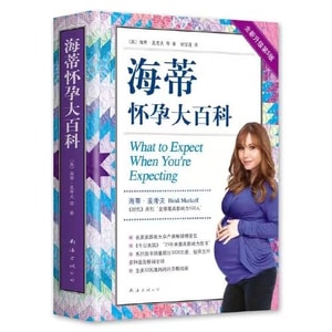 Pregnancy and Childbirth Education Pregnancy Guide  Book Genuine Edition