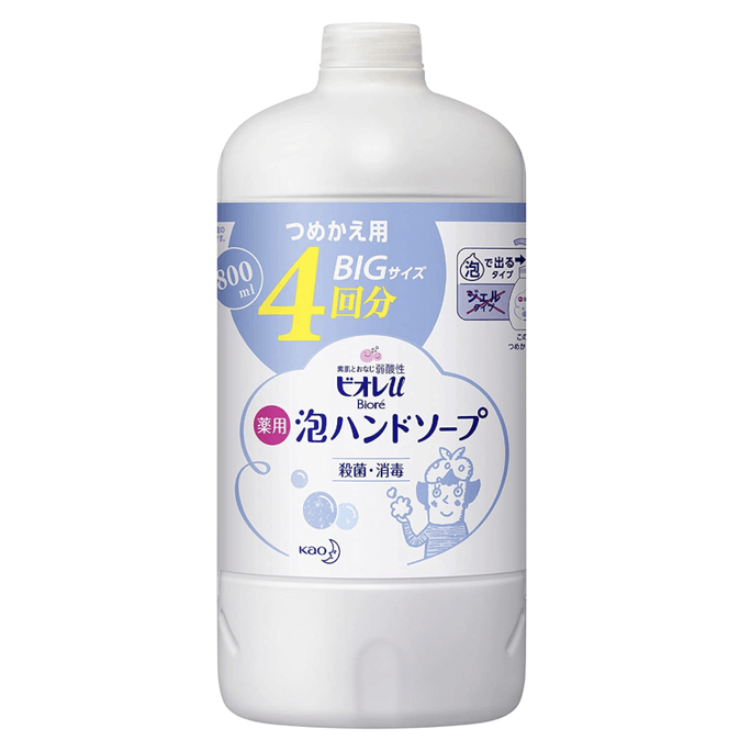 Flower Shape Foaming Hand Soap 770ML