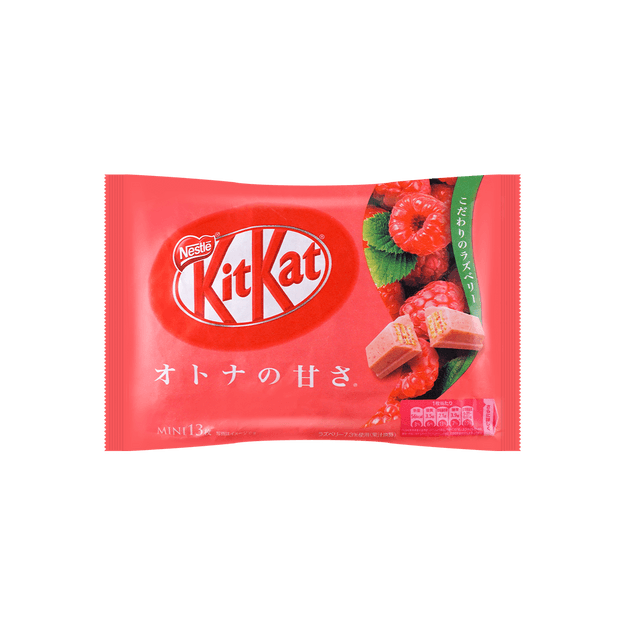 商品详情 - 日本NESTLE雀巢 KitKat 夹心威化巧克力 树莓味 - image  0