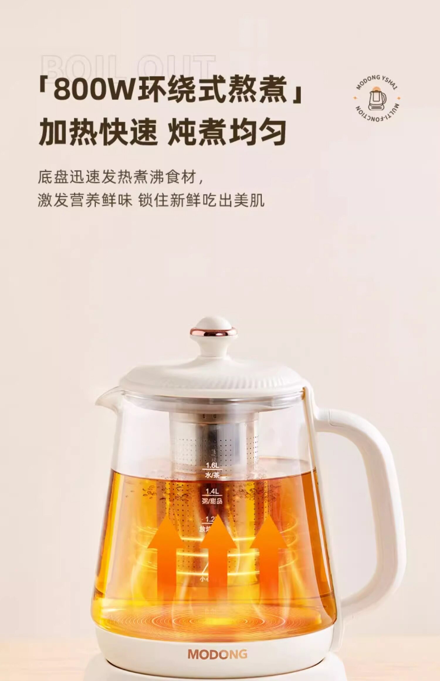 【中國直郵】 摩動 110v伏養生壺家用多功能全自動恆溫煮茶器美國日本用小家電 110V養生壺 1個裝