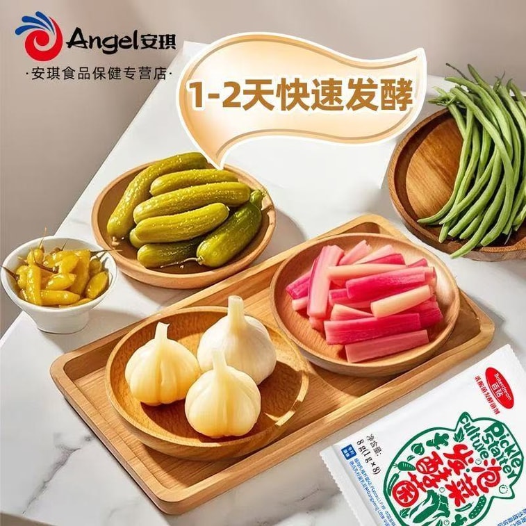 바이쥐안 김치 발효 스타터 8g, 가정용 김치 유산균 발효 분말, 수제 녹두 절임, 한국 김치 효모 분말 6