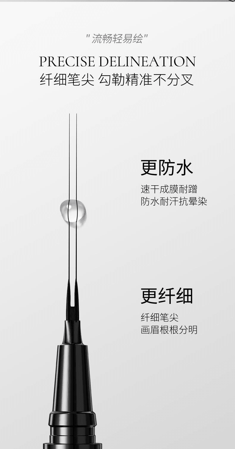  雅琪諾 二元定位眉筆 極細立體防水防汗01柔灰黑1支