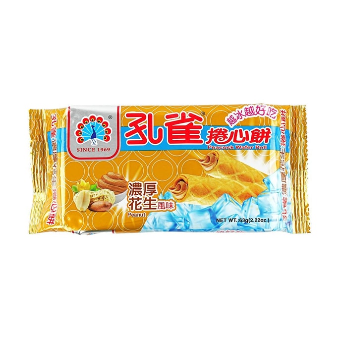 台湾孔雀牌 卷心饼 夹心蛋卷酥 浓厚花生味 63g【小时候的味道】
