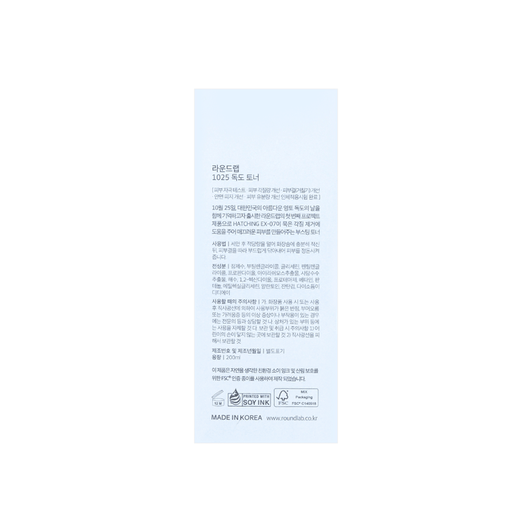 1025 Dokdo Toner Hydrating Clean Beauty For Sensitive Skin, 6.76 fl oz. 12