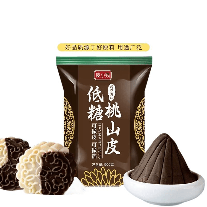 Direct From Low-sugar Koshiyan Paste Chocolate Mooncake Skin 500g/bag