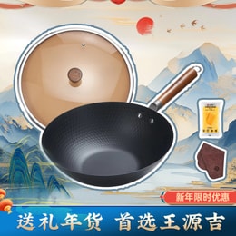 WANGYUANJI Lightweight Carbon Steel Wok for Women Uncoated Carbon Steel Pan Flat Bottom Skillet for All Stoves 30cm