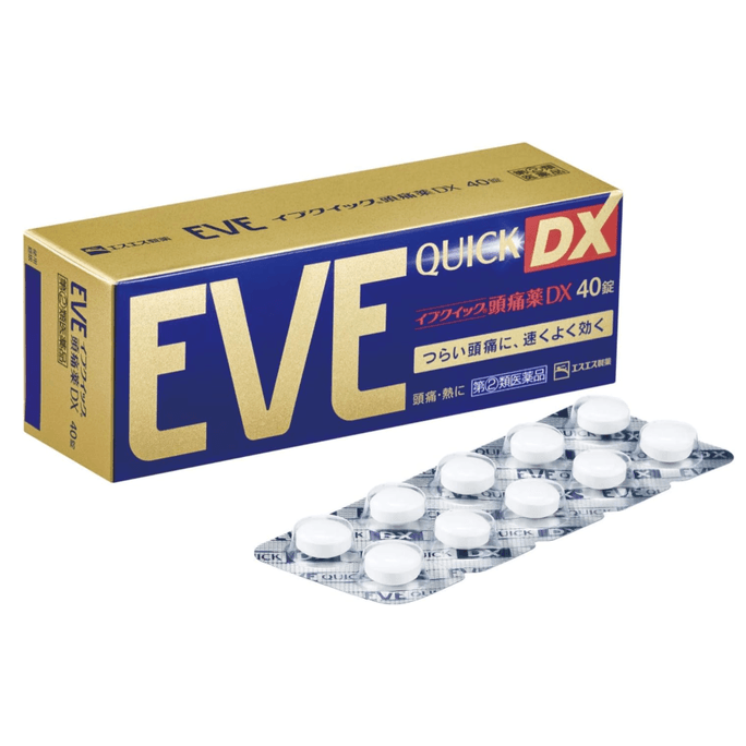 SS Eve Painkiller Ibuprofen Antipyretic Physiological Gold Box Strongest Model 40 Capsules