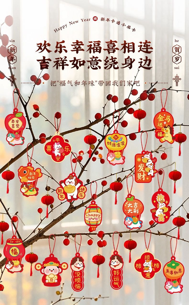 Leap&Bloom 有钱有闲-盆景小挂件 18件套