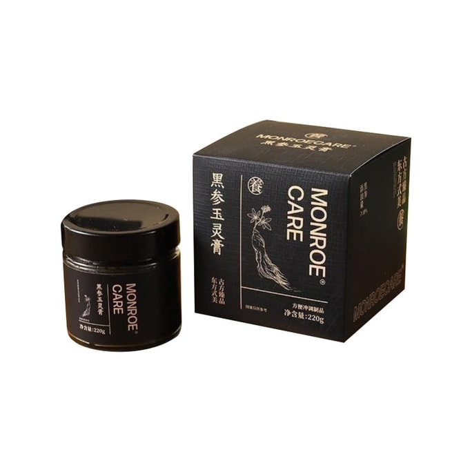 【中国直邮】 梦露护士 黑参玉灵膏 龙眼肉正宗古法蒸制双补冲饮气血食补 220g/盒