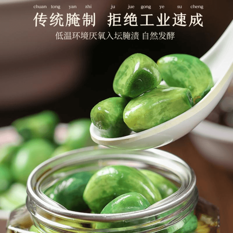 中国直邮】方砖厂面正宗翡翠腊八蒜特产北京绿蒜腌糖醋蒜下饭菜糖蒜50g