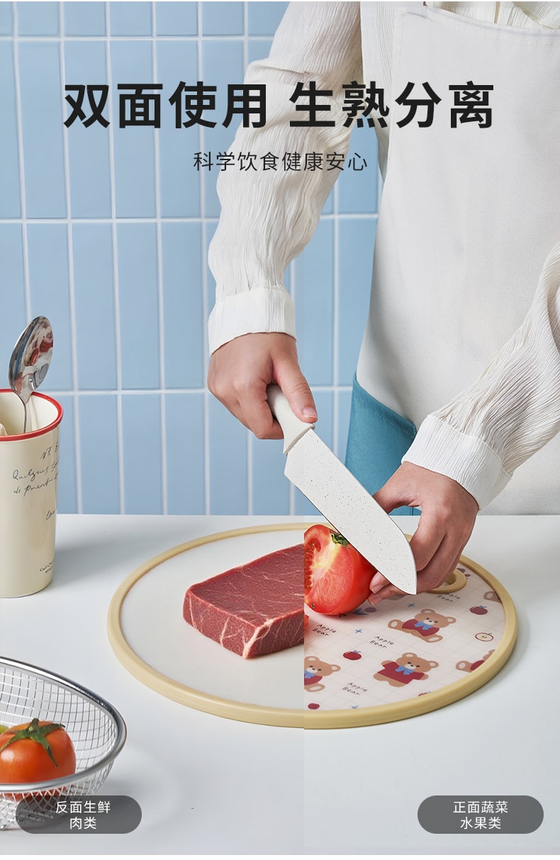 FaSoLa Life 切菜板 1个 可立可挂 PE塑料粘板 防霉抗菌案板